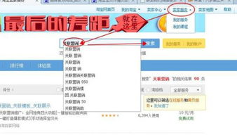 揭秘淘寶寶貝詳情頁“看了又看”模塊的智能推薦實現