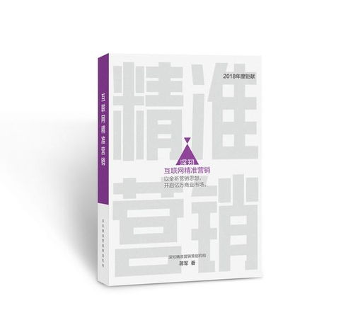 當(dāng)前互聯(lián)網(wǎng)企業(yè)及營(yíng)銷(xiāo)人缺失的核心能力與思維
