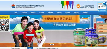 慧聰網(wǎng)商友學(xué)堂講師傳授互聯(lián)網(wǎng)銷售實(shí)戰(zhàn)技巧